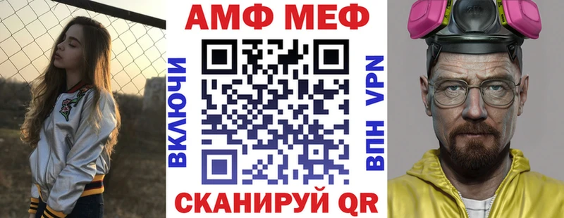 Амфетамин Premium Отрадный