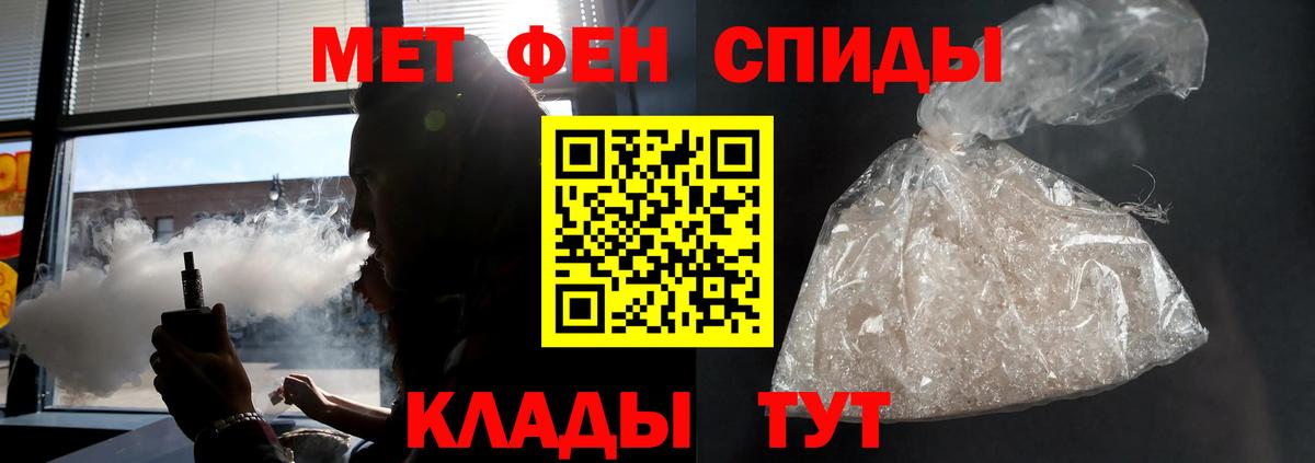 АМФ VHQ Отрадный
