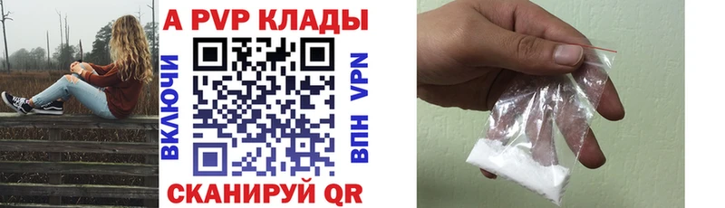 Alfa_PVP СК  Отрадный 