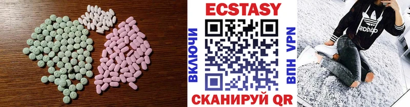 маркетплейс состав  Отрадный  Ecstasy Дубай  как найти наркотики 