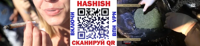 Гашиш Изолятор МЕГА ссылка Отрадный
