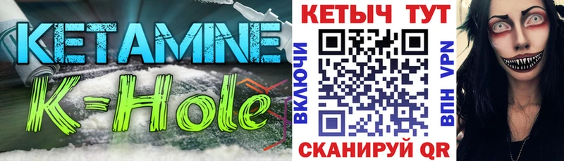 даркнет сайт  Отрадный  Кетамин ketamine 