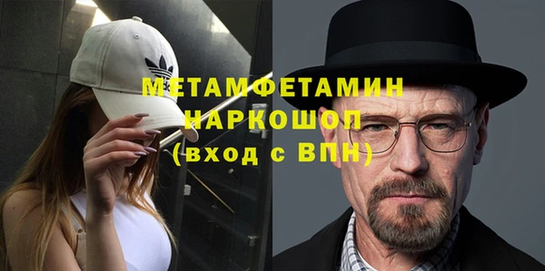 хмурый Абинск