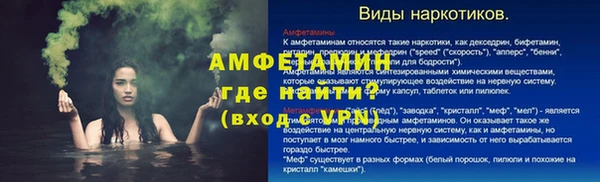 а пвп мука Абдулино
