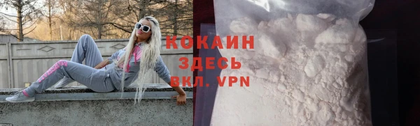 мефедрон мука Пересвет
