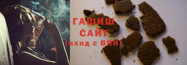 а пвп мука Абдулино
