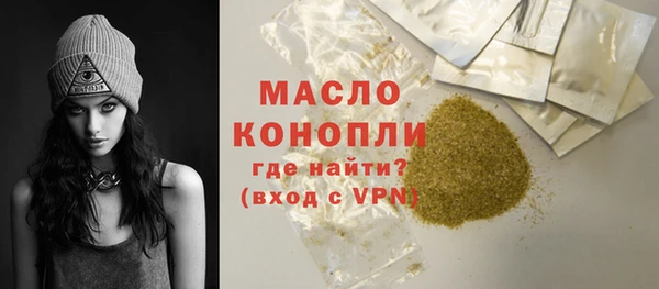 меф VHQ Пестово