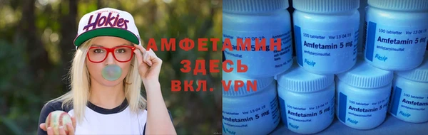 таблы Абаза