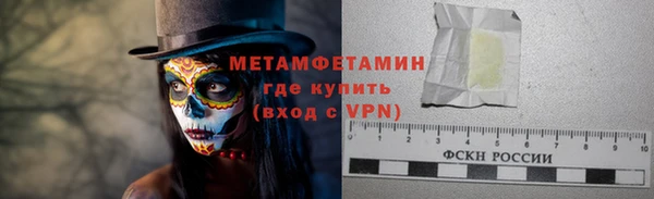 а пвп мука Абдулино