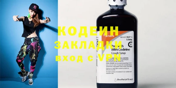 хмурый Абинск