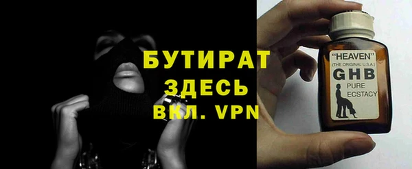 таблы Абаза