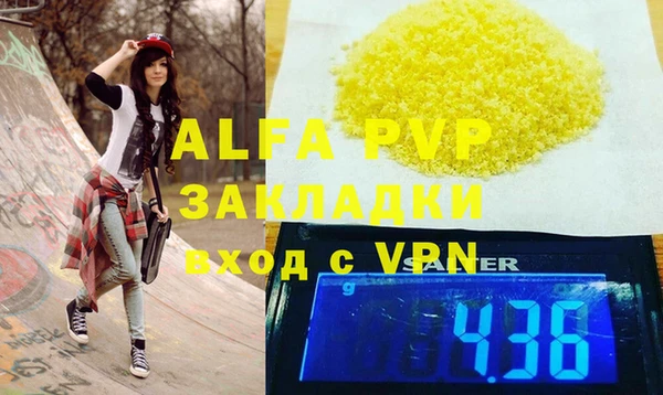 а пвп мука Абдулино