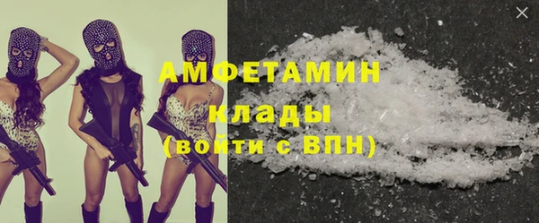 мефедрон мука Пересвет