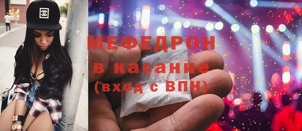 а пвп мука Абдулино