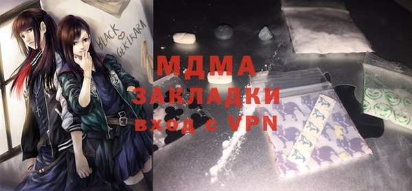 таблы Абаза
