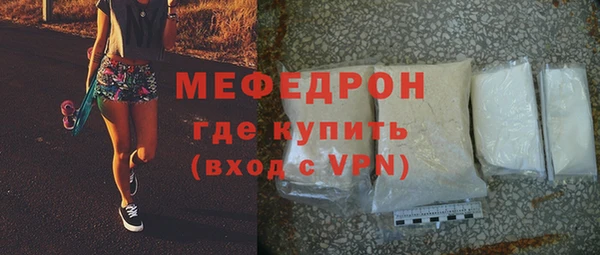 а пвп мука Абдулино