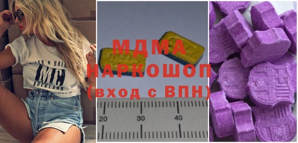 мефедрон мука Пересвет