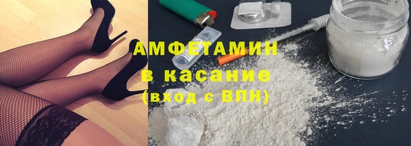 таблы Абаза