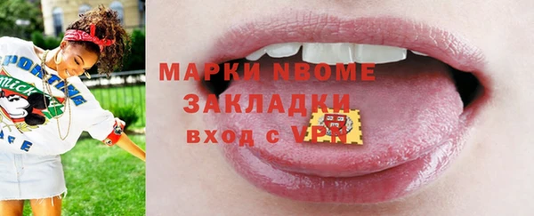 хмурый Абинск