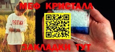 прущая мука Дубна