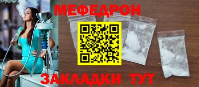 прущая мука Дубна
