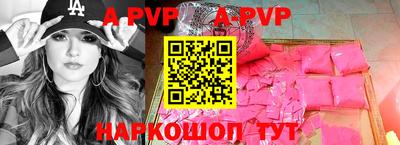 прущая мука Дубна