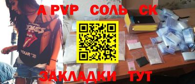 ПСИЛОЦИБИНОВЫЕ ГРИБЫ Донской