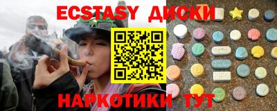 ПСИЛОЦИБИНОВЫЕ ГРИБЫ Донской