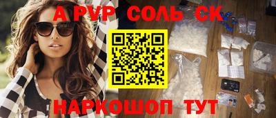 a pvp Донецк