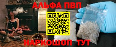 a pvp Донецк