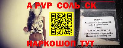 a pvp Донецк