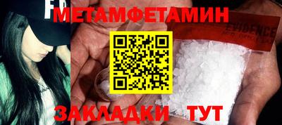 индика Нижний Тагил