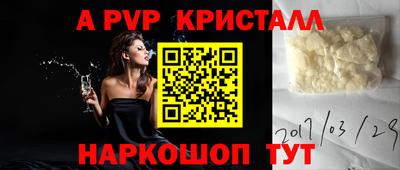 каннабис Новоалтайск