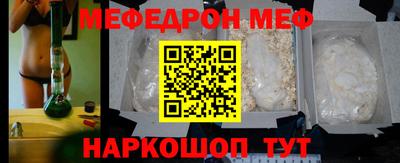 прущая мука Дубна