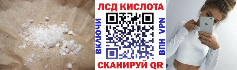 как найти закладки  Отрадный  ЛСД экстази ecstasy 