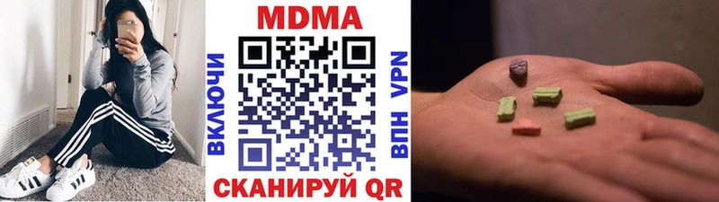 МДМА молли хочу Отрадный