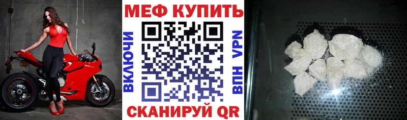 МЯУ-МЯУ кристаллы  гидра ссылки  Отрадный 