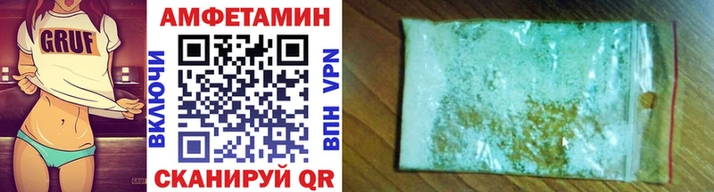 МЕТАМФЕТАМИН Methamphetamine  Отрадный 