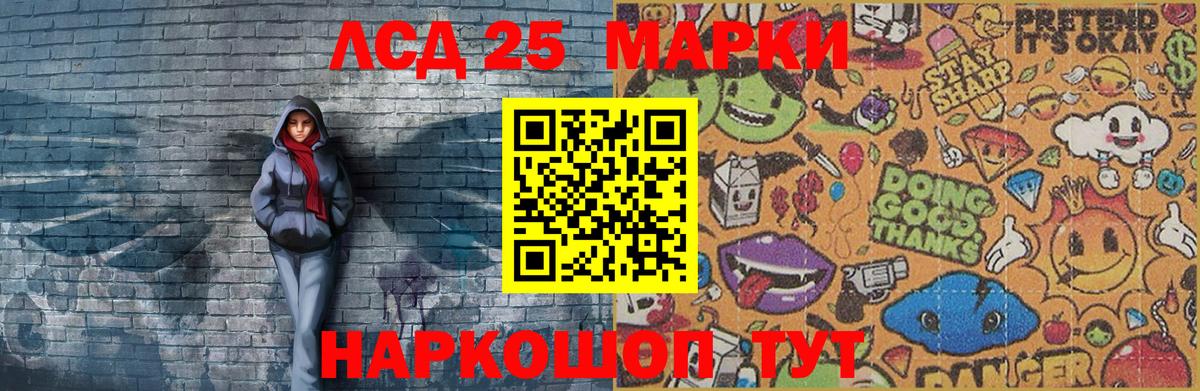Марки NBOMe 1,5мг Отрадный
