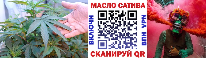 Дистиллят ТГК вейп с тгк  где продают   Отрадный 