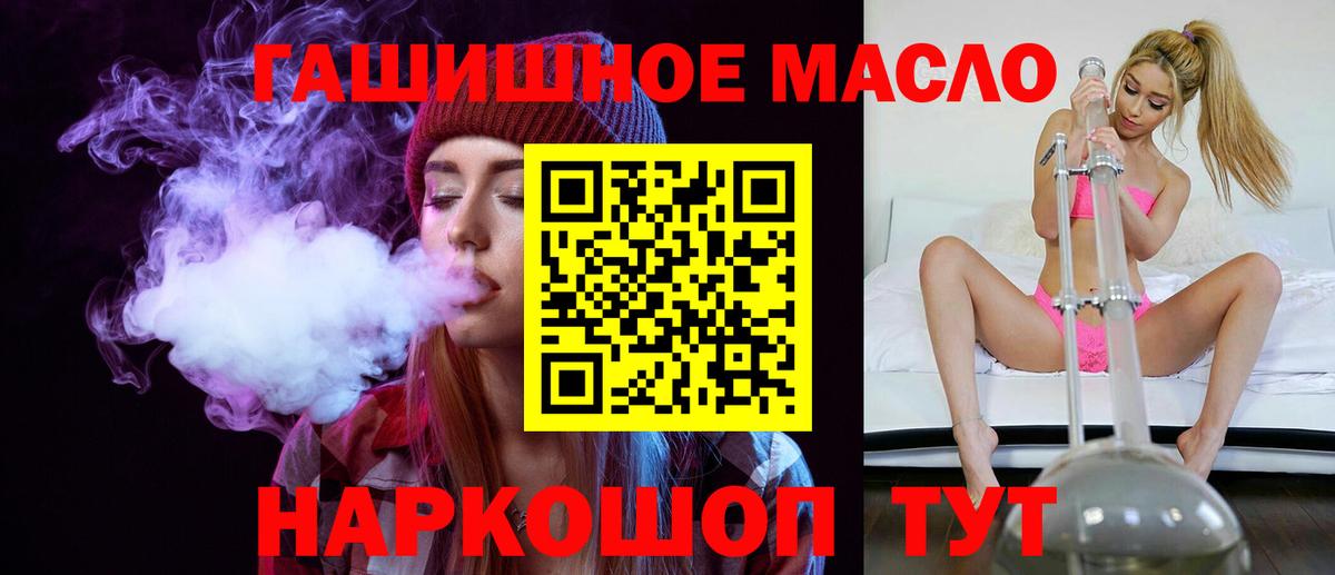 Отрадный  ГАШ  Вход с VPN  COCAIN  ГАШИШ  Каннабис  Мефедрон  