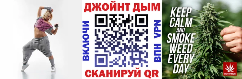 купить   Отрадный  Марихуана план 