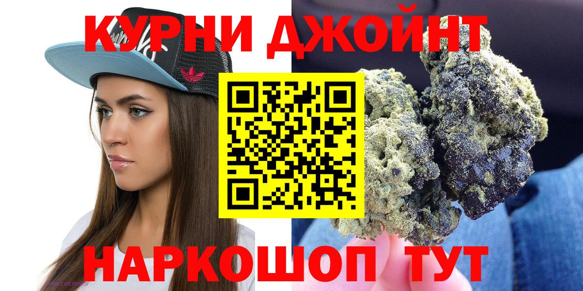 Шишки марихуана MAZAR  Вход с VPN  Отрадный  Каннабис гибрид  Бошки Шишки ГИДРОПОН  Конопля Ganja 